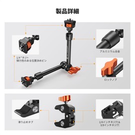K&F Concept 11 Inch Magic Arm + Spark Wrap Articulating Arm [Allows High Freedom of Shooting] 4.4 lb (2 kg) Load Capacity, Includes 1/4" and 3/8" Screw Holes, Free Angle Adjustment, Aluminum Alloy +