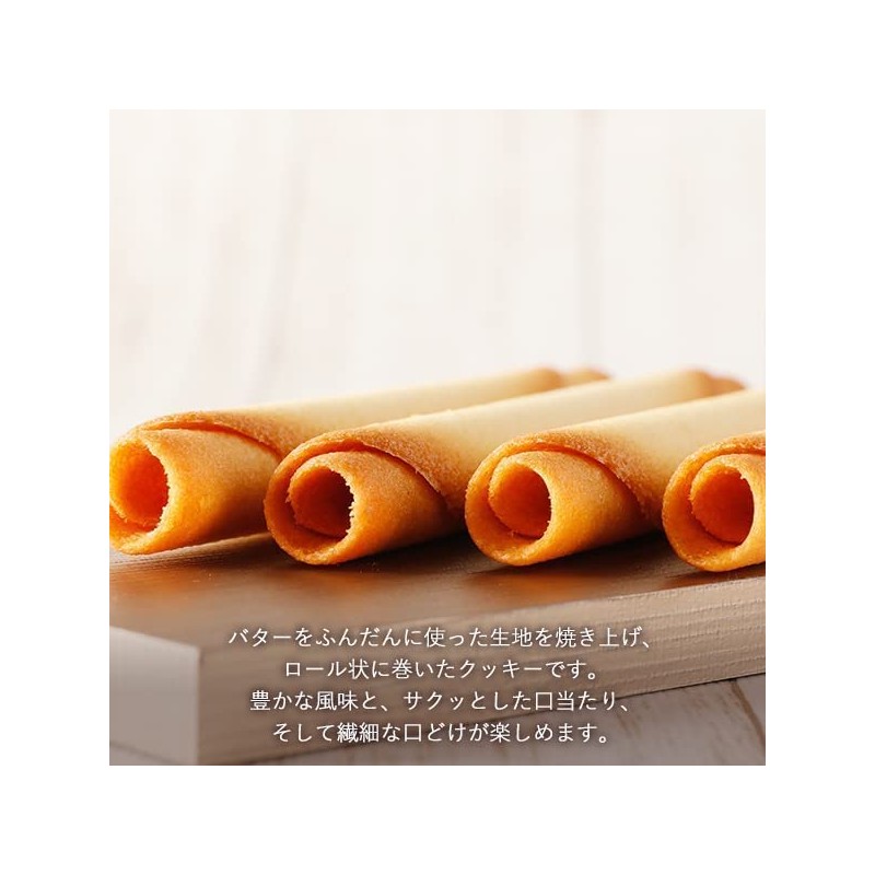 Yoku Moku Cookies 48 PCS Japanese Cookies Cigar Yokumoku 48