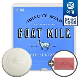 Aekyung Secret Special Shower Mate Goat Milk Soap 90g x 12 Pack (+ 1 free bar of soap) / 애경 비밀특가 샤워메이트 산양유 비누 90g 12개입 x1개 (+비누1입 증정)