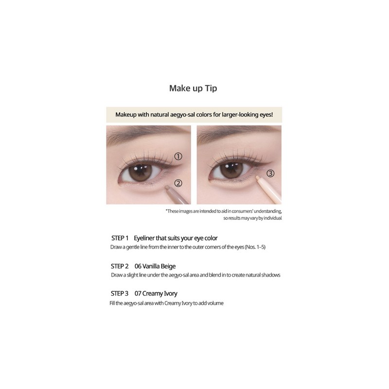 CLIO [CLIO]*renewal* Sharp So Simple Waterproof Pencil Liner (5 colors)