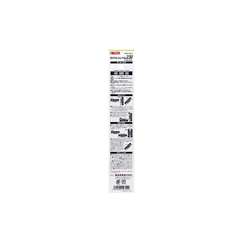 E-Value EDML23M-2 DIY Mini Level, 9.1 inches (230 mm) with