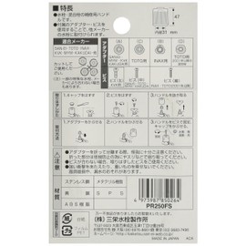 SANEI PR250FS Faucet Repair Parts Square Crystal Handle with Adapter Compatible with Other Companies