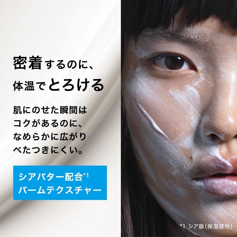 La Roche Posay Deer Plast Repair Cream B5+ CICA Cream