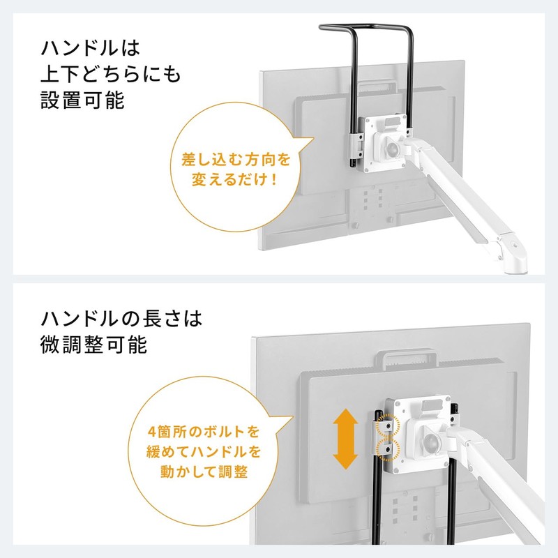 Sanwa Direct 100-VESA009 Monitor Arm, Retrofit Handle, Supports VESA 100