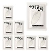 MD초이스 저칼로리 밥알 모양 곤약 200g x 10개 MD Choice Low-Calorie Rice Shape Konjac 200g x 10 packs