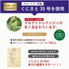 【 甘味料 砂糖 不使用 】くにさと35号のど飴 のど飴 喉飴 飴 ノンシュガー エキナケア