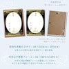 MMS011N-BR Naming Paper Set, Lotus Flower, Japanese Pattern, A4 Luxury