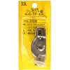 中西 Industrial Crescent Lock TP – X L) 00094066 –
