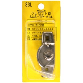 中西 Industrial Crescent Lock TP – X L) 00094066 – 001 X L)