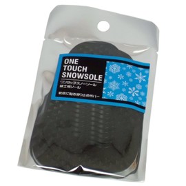 One-touch snow-sol, for gentlemen