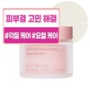 UnKnown Ingredient Editor Peel Dead Skin Irregularity Skin Texture Large Capacity Pad 40 sheets x 1 / 성분에디터 필 각질 요철 피부결 대용량 패드 40매입 x 1개