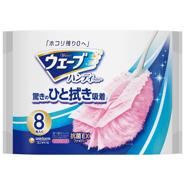 Wave Handy Wiper Cleaning Replacement Sheets, 8 Sheets, Pink
