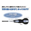 VESSEL Hazzel Ball Grip Heavy Type (with Hazzel Bit +2