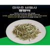 (NS홈쇼핑)(친화경 무농약) 비타민나무 잎차 30g (1gx30개입)35467765 (NS Home Shopping)(Eco-friendly Organic)