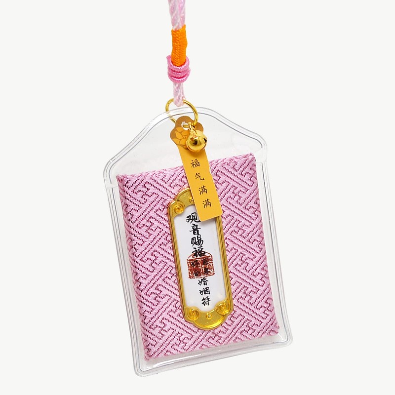 Chinese Blessing Omamori Sachet Bag Longevity/Marriage/Study/Good Luck/Career Amulets 7PCS (Pink（Marriage）)