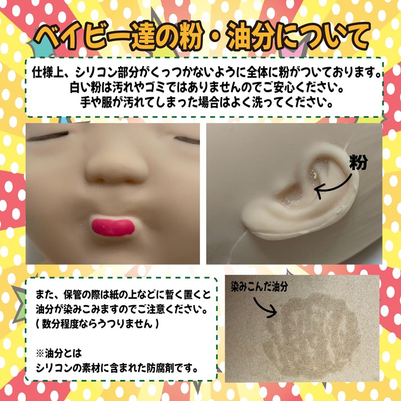 Ugly Babies Single, Mini Size, 5.5 inches (14 cm), Baby,