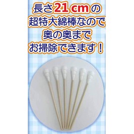 Arland C-69-B Air Conditioner Cleaning Cotton Swab Brush, Big Lean, 8.3 inches (21 cm), Pack of 12 (For Range Hood, Ventilation, Sash, Washing Machine, Drain Cleaning)