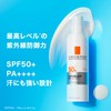 La Roche-Posay [Sunscreen Lotion] Anterios UV Repair, Sensitive Skin SPF50+