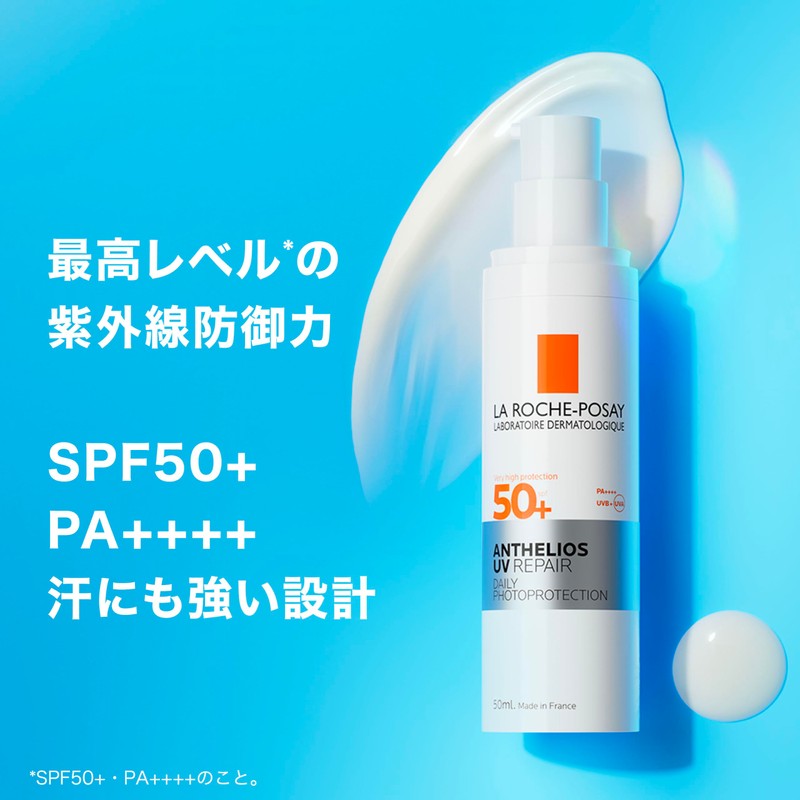 La Roche-Posay [Sunscreen Lotion] Anterios UV Repair, Sensitive Skin SPF50+