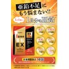 health＋ 1日分の 亜鉛 亜鉛10mg 乳酸菌100億個 葉酸200μg ビタミン ミネラル 毎日元気 60粒