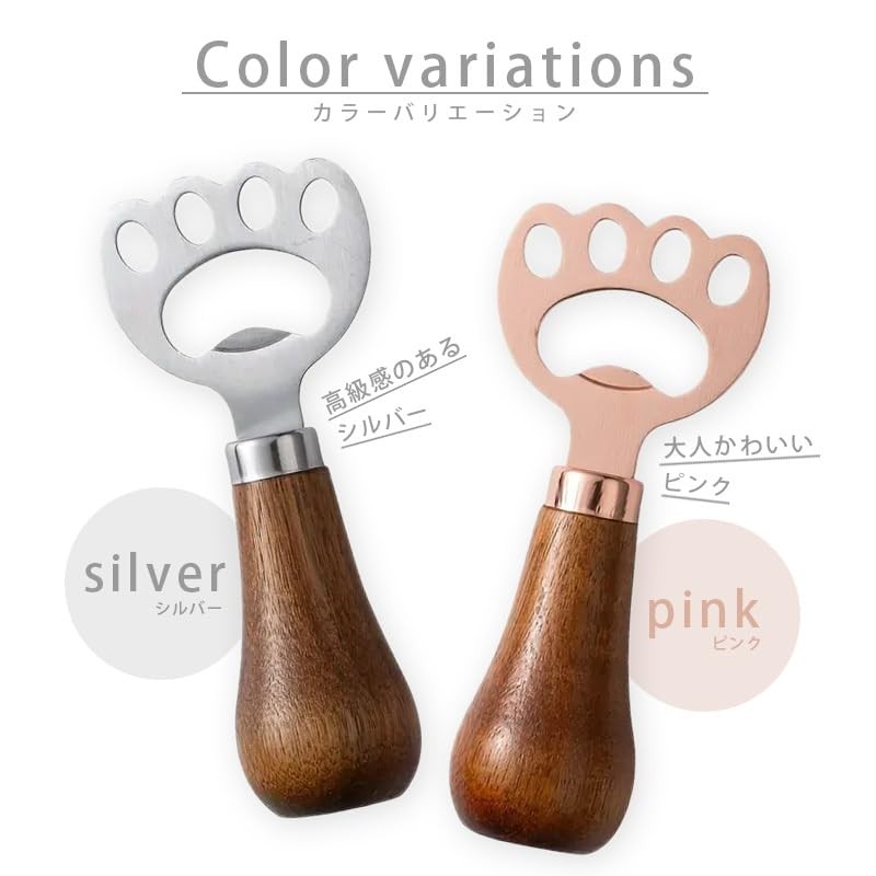 [Comfortable Good] Bottle Opener Cat Animal Cat Pattern Bottle Opener,