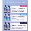  YOLU Shampoo Treatment Set Refill Relax Night Repair