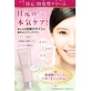 [Japanese Eye cream] Ringio Eye Cream Aging Care (Eye Cream,