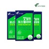 Nutri Renewal 7 Days Boswellia 3 Months (1 Month / 뉴트리 리뉴얼 7일의 보스웰리아 3개월 (1개월 X 3박스) 관절건강