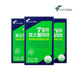 Nutri Renewal 7 Days Boswellia 3 Months (1 Month / 뉴트리 리뉴얼 7일의 보스웰리아 3개월 (1개월 X 3박스) 관절건강