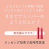 ettusais Lip Essence Hot Lip Serum, 0.07 oz (2 g)