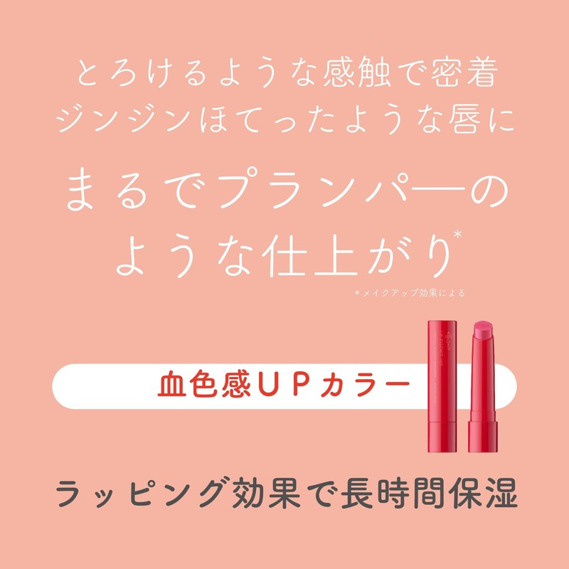 ettusais Lip Essence Hot Lip Serum, 0.07 oz (2 g)