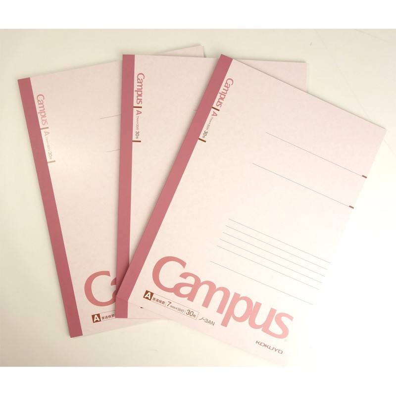 Kokuyo Campus Notebook B5 2