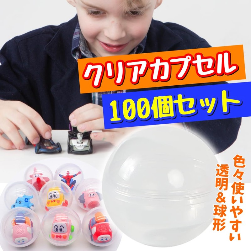 TKY Transparent Empty Capsules with Storage Bag, 1.3 inches (3.2