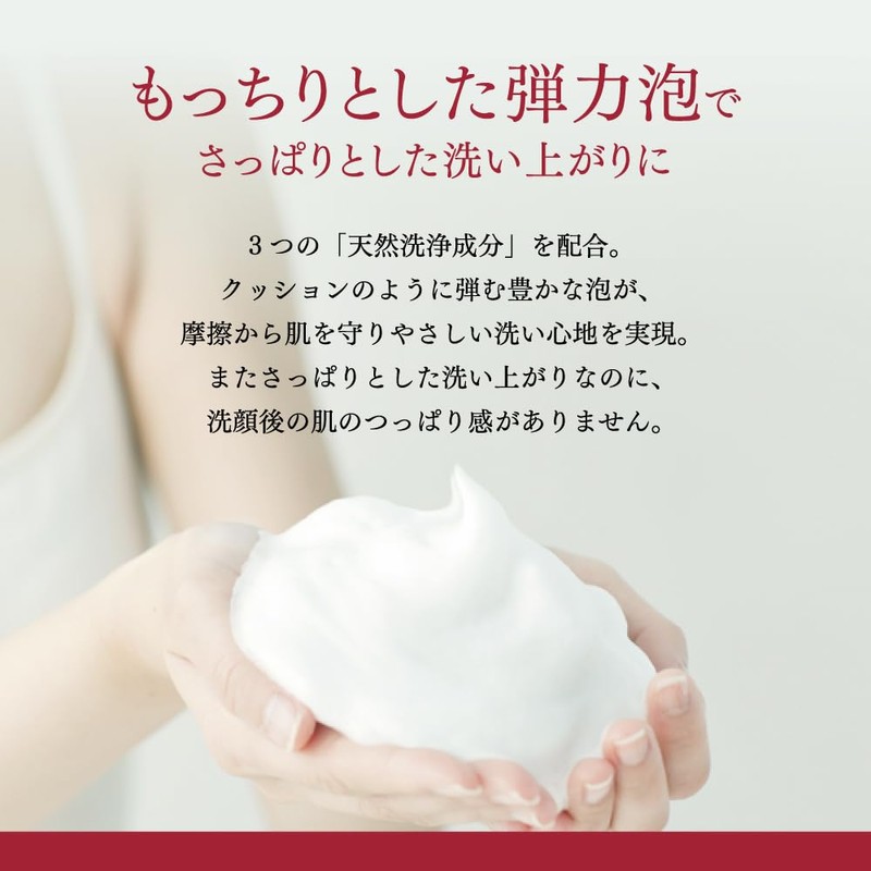 TRINITYLINE Mild Peel Soap, Facial Cleansing, Mild Soap, For Exfoliation,