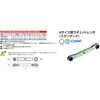 Kyoto Machine Tools (KTC) 4 Size Plate Ratchet Wrench (Standard)