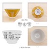 J-kitchens Hasami Pottery Rice Bowl, 4.3 inches (11 cm), Made