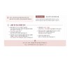 UNLEASHIA Glacier Vegan Lip Balm / UNLEASHIA 언리시아 글레시어 비건