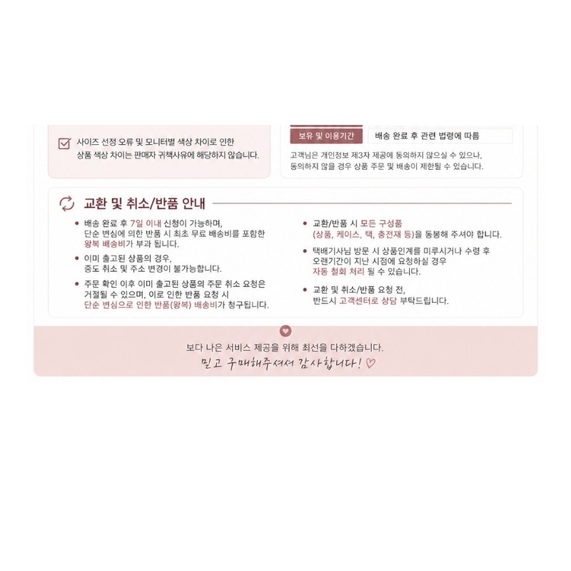 UNLEASHIA Glacier Vegan Lip Balm / UNLEASHIA 언리시아 글레시어 비건