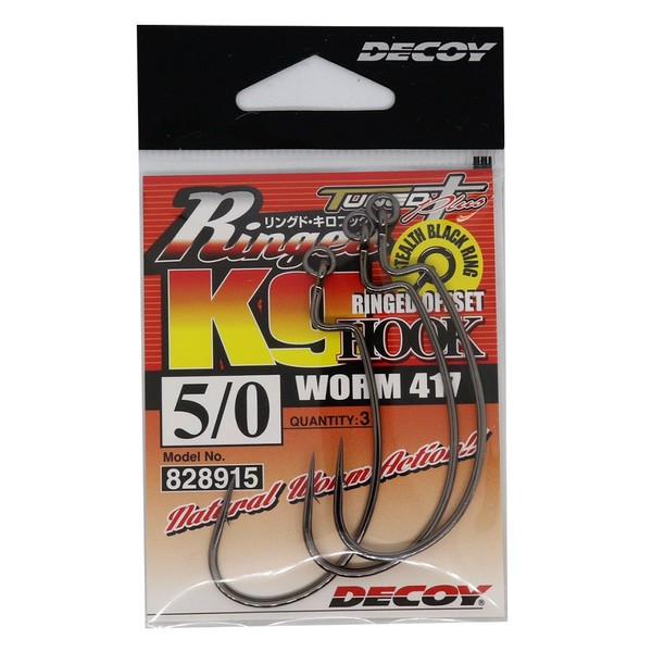 Katsuichi Decoy Worm417 Ring Kilo Hook #5/0.