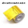 X-STYLE Thermal Tape Gold Thermal Tape Heat Resistant Tape Intake