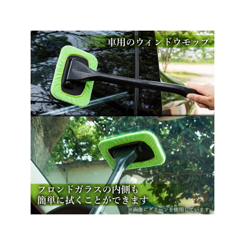 Car Window Mop Window Mop Blue Glass Wiper Interior Window