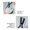 KIYOHARA BM01-11 Bagmeister Tip Pliers W40mm x H175mm x D15mm