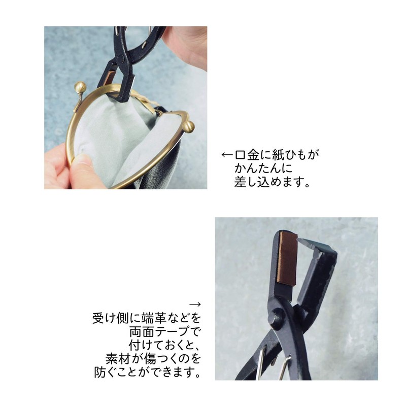 KIYOHARA BM01-11 Bagmeister Tip Pliers W40mm x H175mm x D15mm