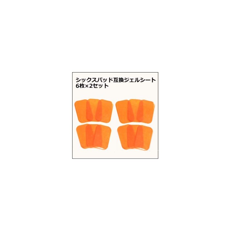 Six Pad Compatible with Abs Fit Gel Sheets (Abs Only),