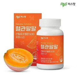 C.S.Pang [CSPANG][CSPANG] Vascular Palpal 60 tablets (1 month supply) / [씨스팡][씨스팡] 혈관팔팔 60정 (1개월분)