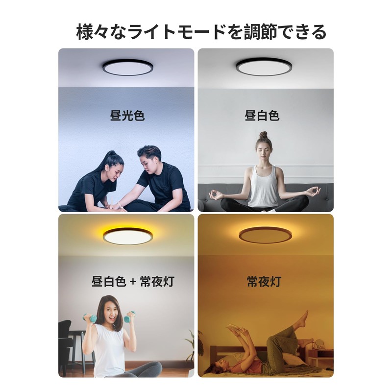Antree LED Ceiling Light, 30 W 3600 lm, Stylish Ceiling