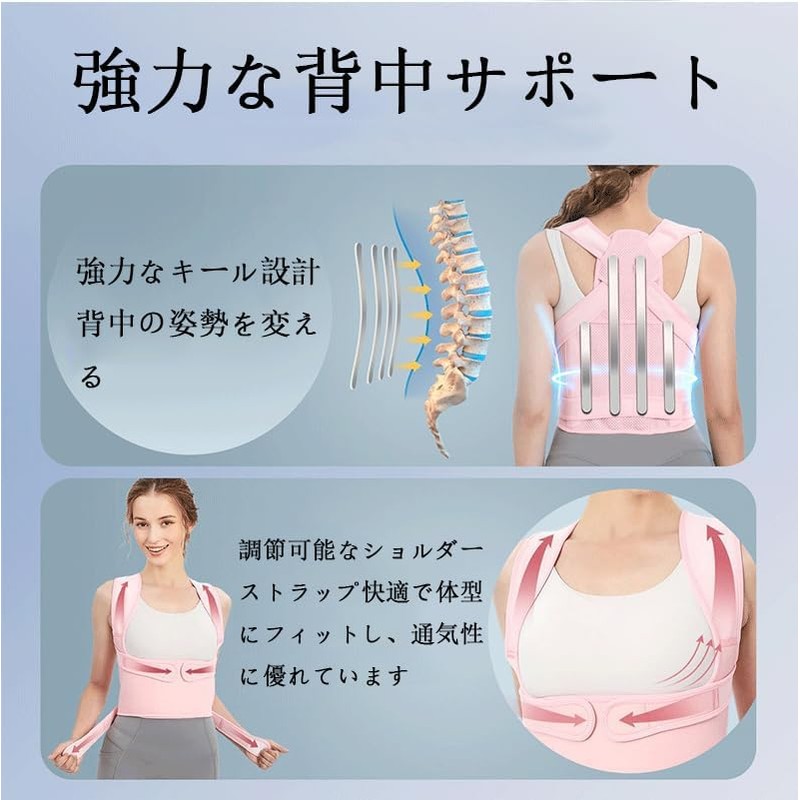 Posture Support, Posture Belt, Hunched Belt, Back Muscles, Breathable, Skin-friendly