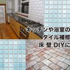 A'sTool Joint Spacer Tile Spacer Tile Grout 1000 Pieces Joint