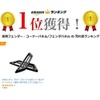 (MBK) Dummy Duct, Black, Left and Right Set, Just Paste