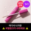 Clione (self-produced product) ★1+1 Secret Limited★ DeShields Eyelash Nutrient Serum